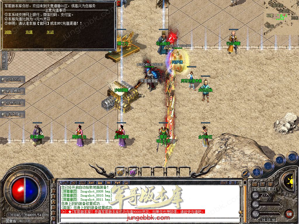 Snapshot_0012.jpg