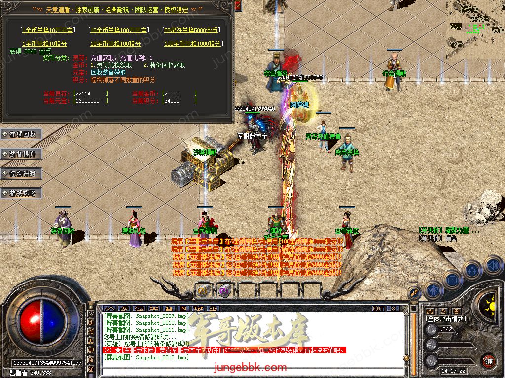 Snapshot_0013.jpg