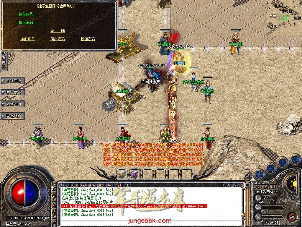 Snapshot_0014.jpg