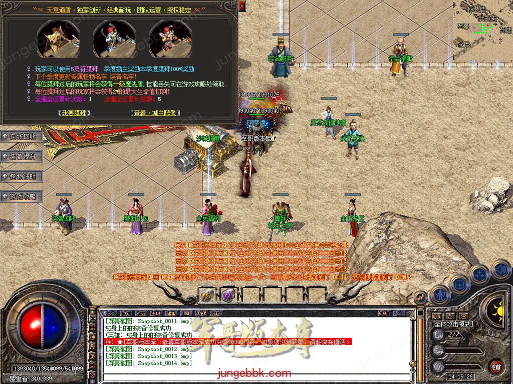 Snapshot_0015.jpg