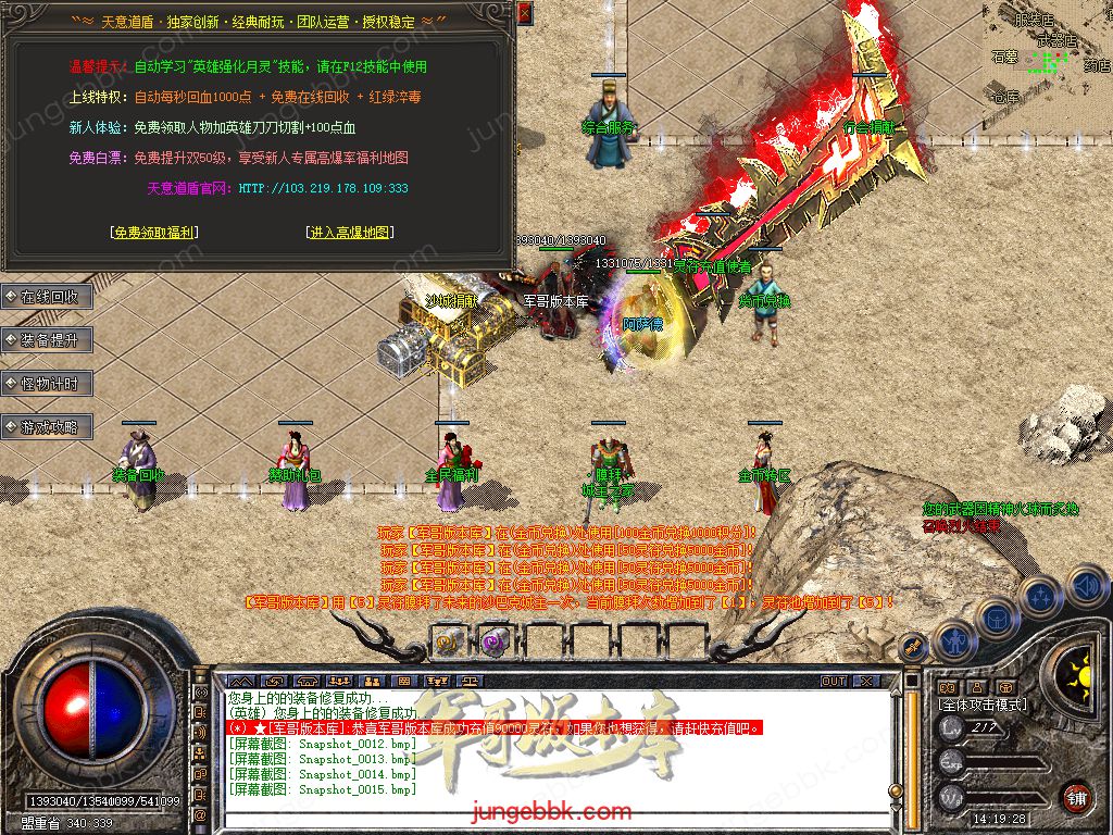 Snapshot_0016.jpg