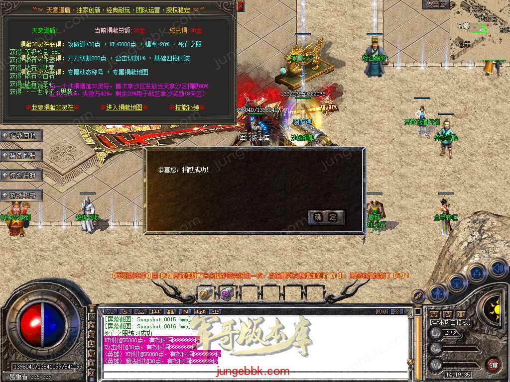 Snapshot_0017.jpg