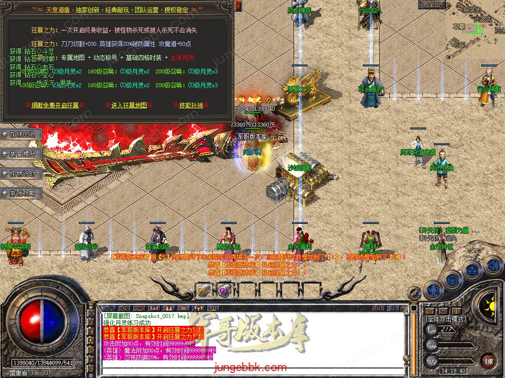 Snapshot_0018.jpg