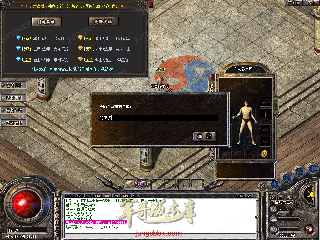Snapshot_0002.jpg