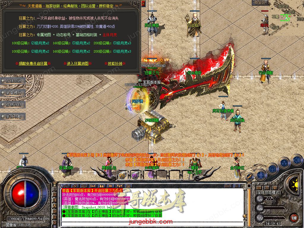 Snapshot_0019.jpg