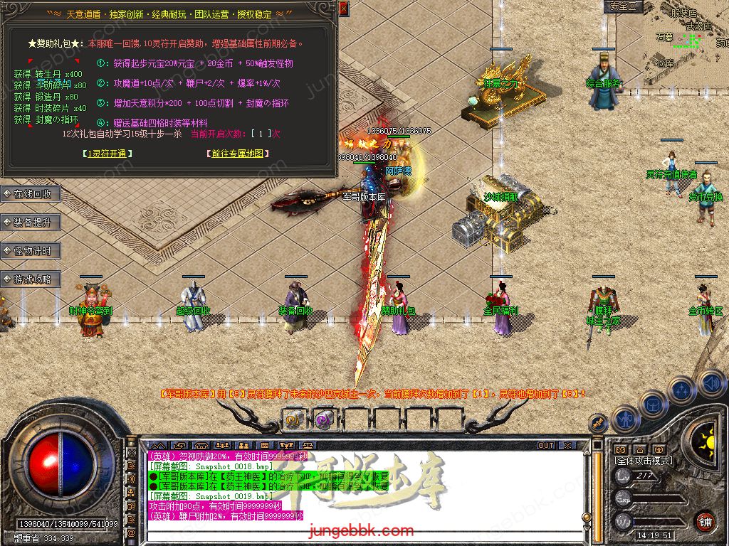 Snapshot_0020.jpg