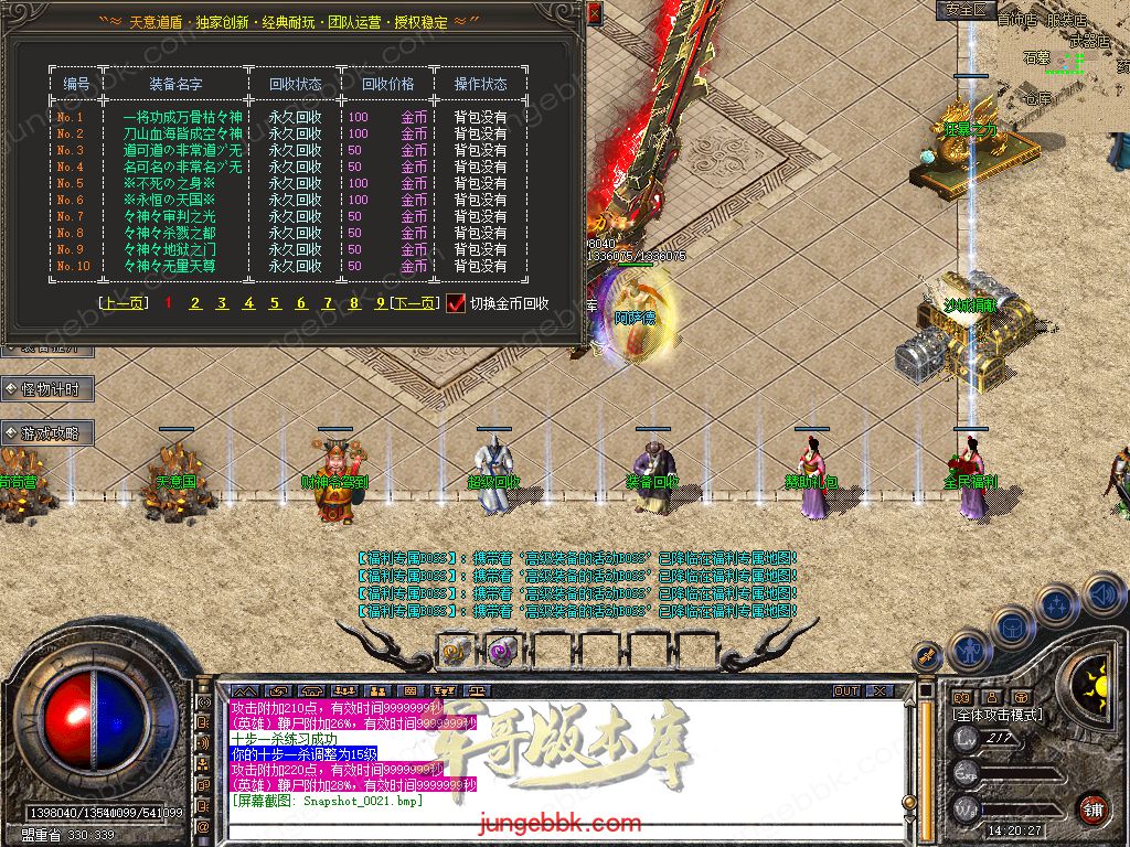 Snapshot_0022.jpg