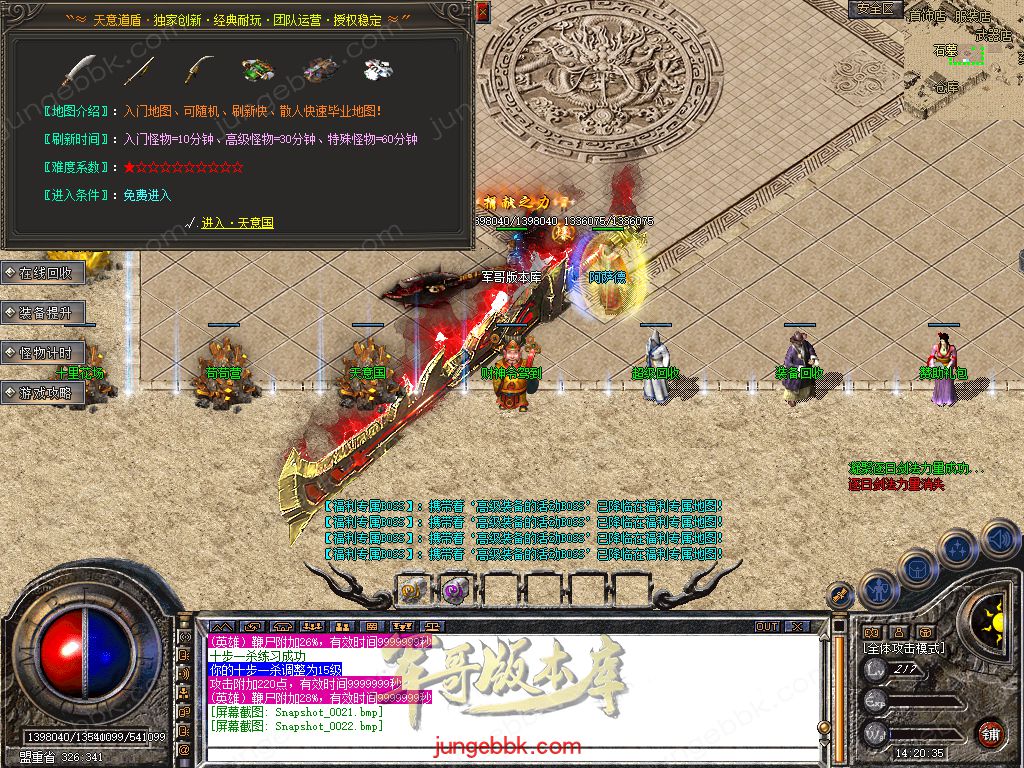 Snapshot_0023.jpg