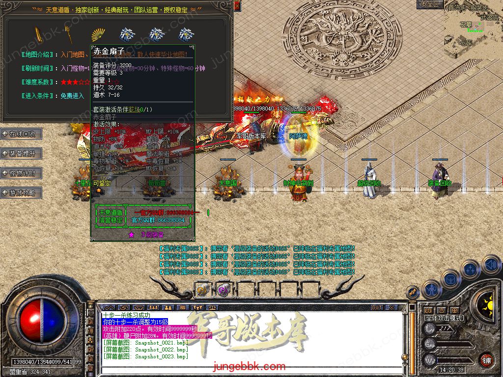 Snapshot_0024.jpg