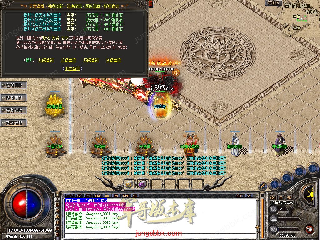 Snapshot_0025.jpg