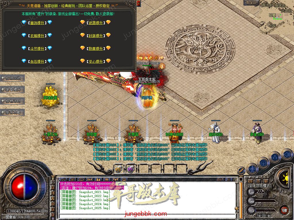 Snapshot_0026.jpg