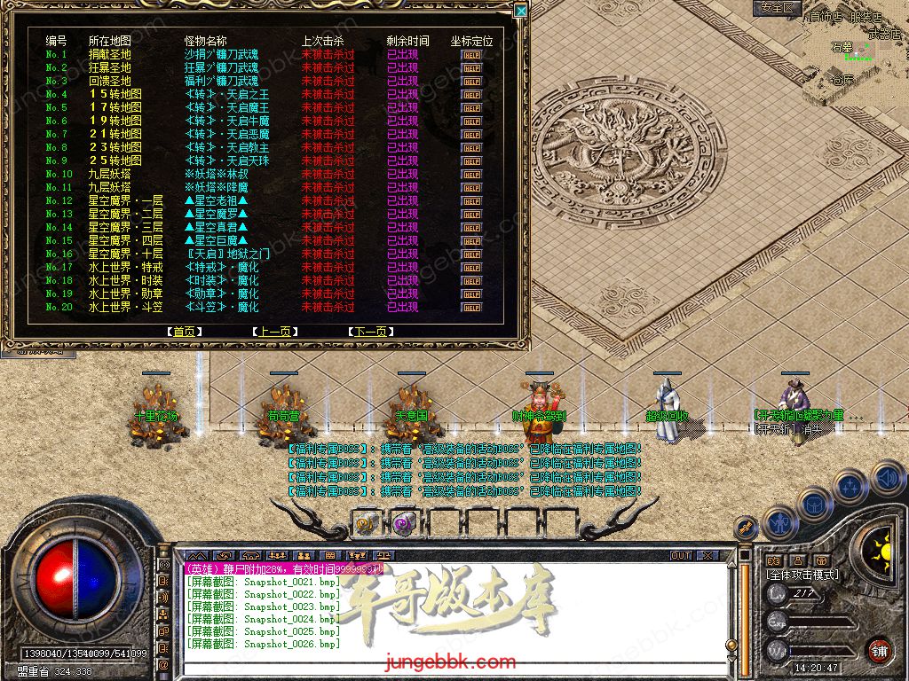 Snapshot_0027.jpg