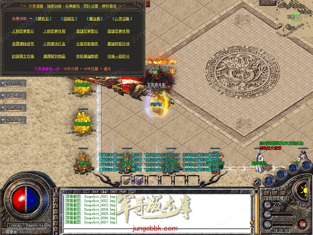 Snapshot_0028.jpg