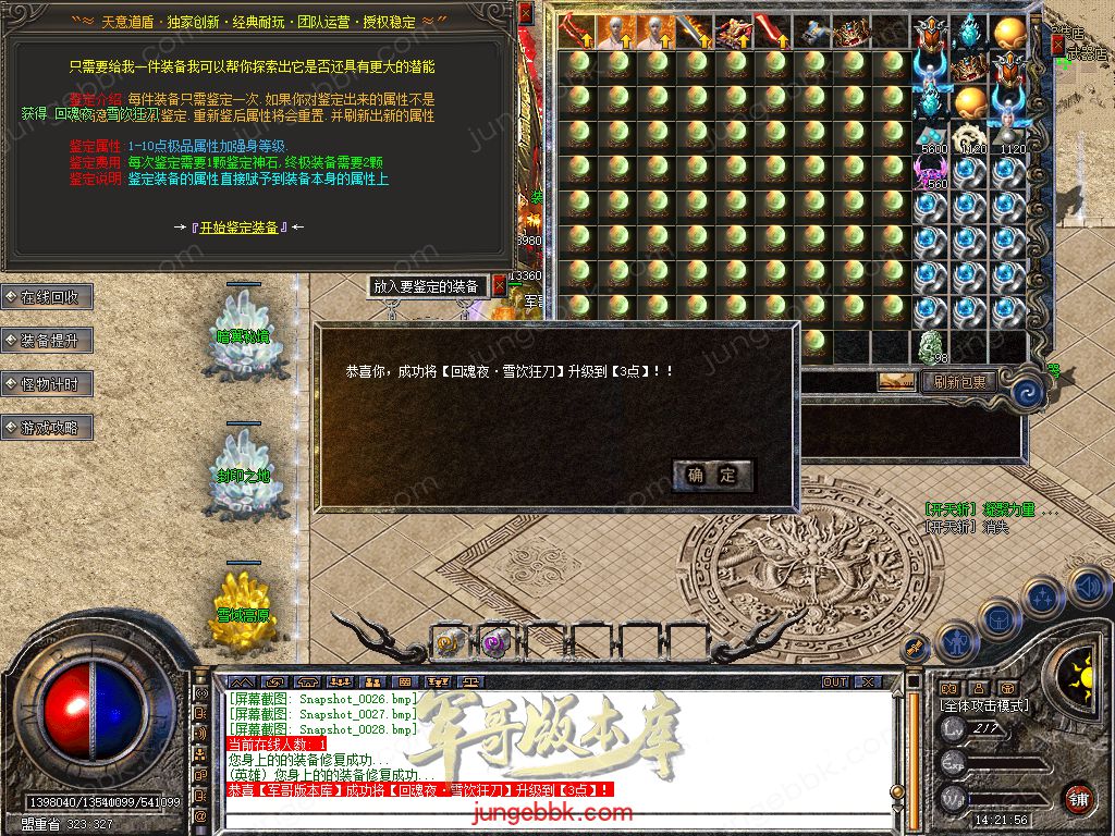 Snapshot_0029.jpg