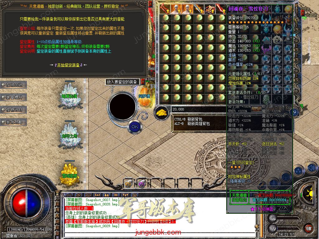 Snapshot_0030.jpg