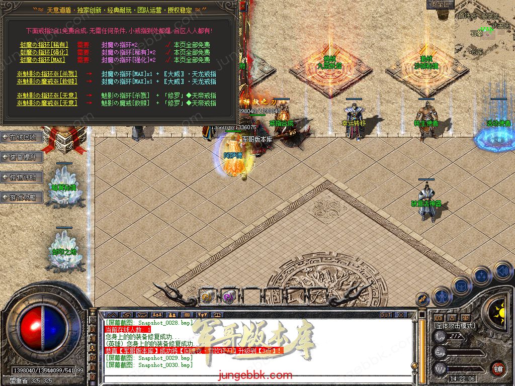 Snapshot_0031.jpg