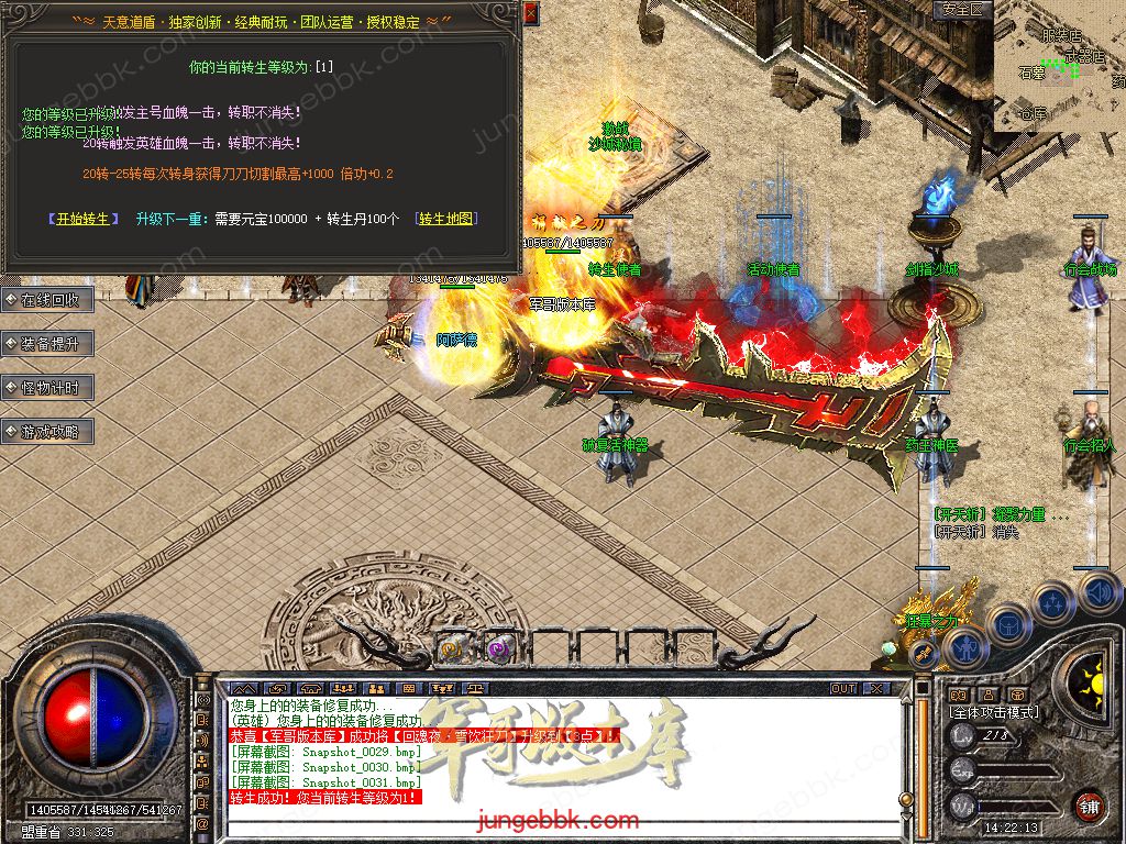 Snapshot_0032.jpg