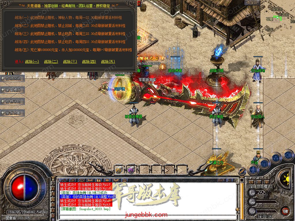 Snapshot_0034.jpg