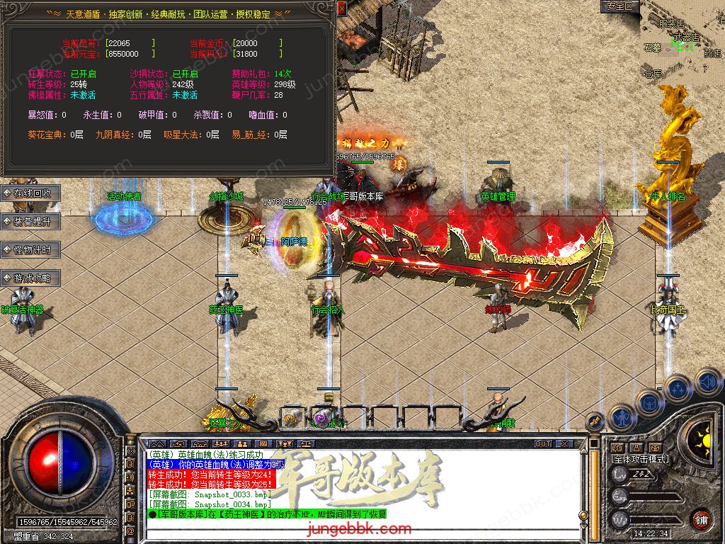 Snapshot_0035.jpg