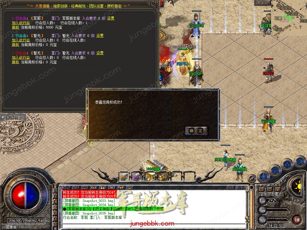 Snapshot_0036.jpg