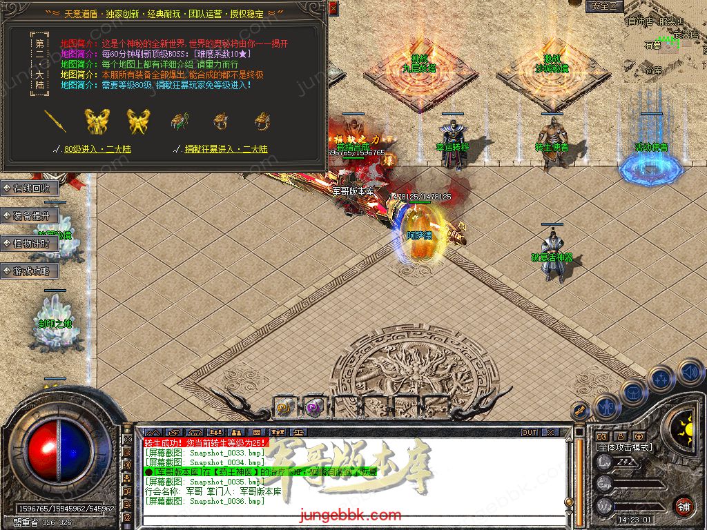Snapshot_0037.jpg