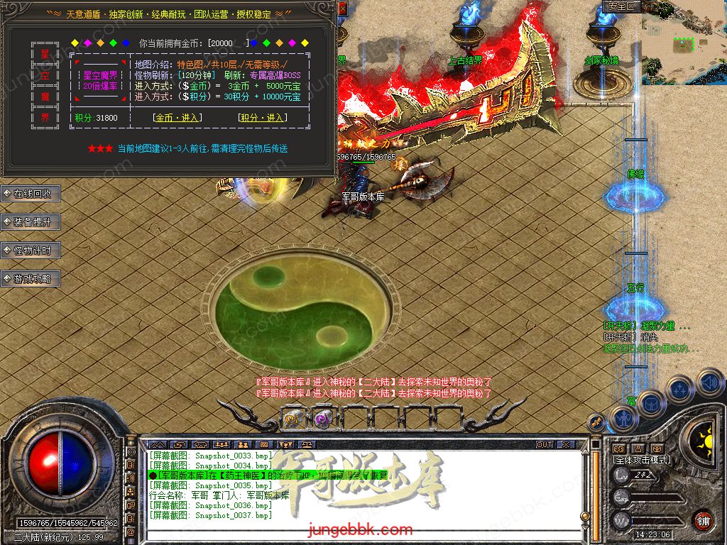 Snapshot_0038.jpg