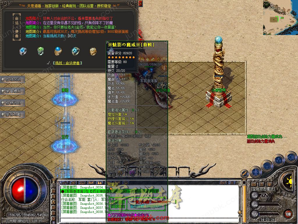 Snapshot_0039.jpg