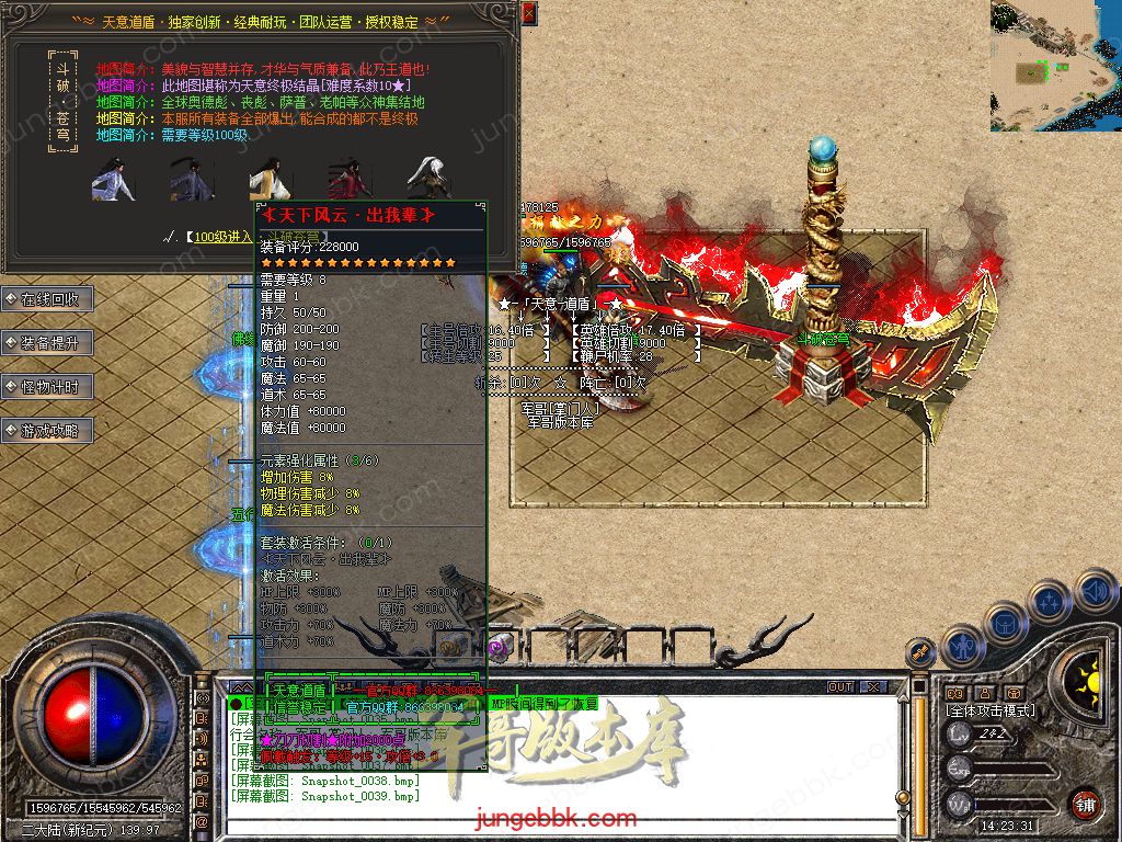 Snapshot_0040.jpg