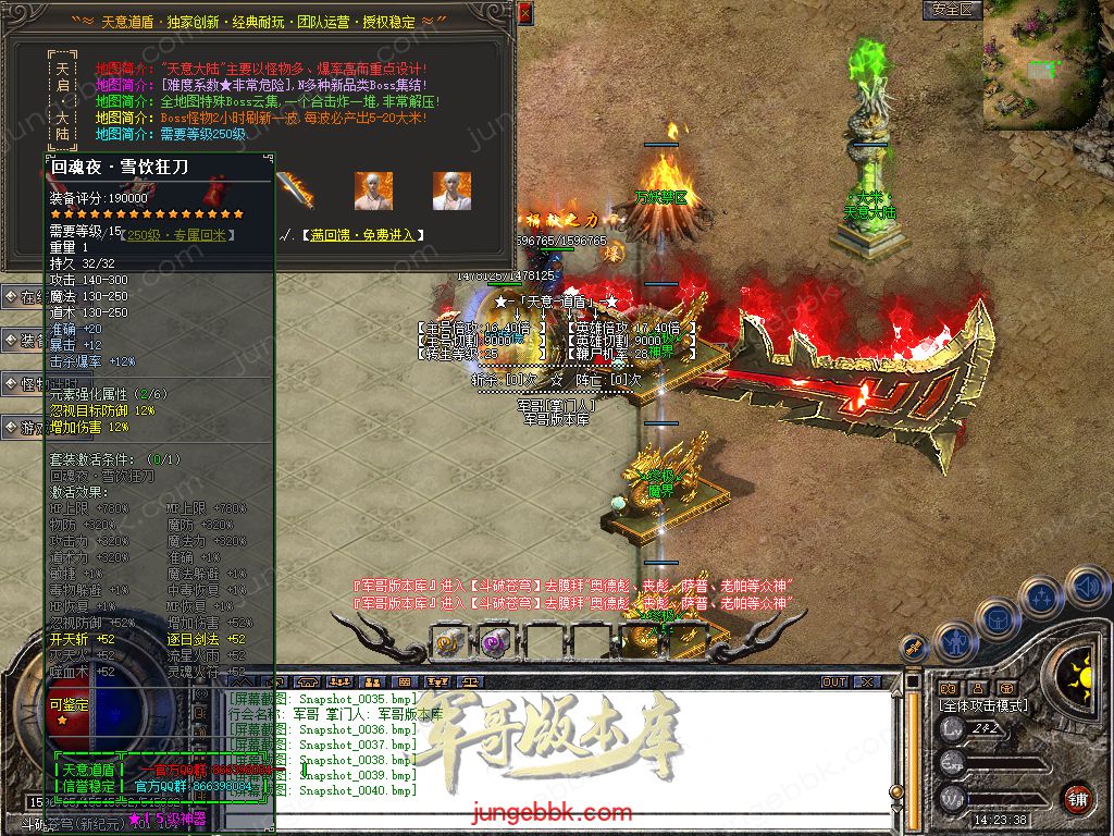 Snapshot_0041.jpg
