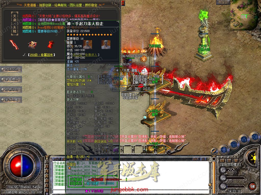 Snapshot_0042.jpg