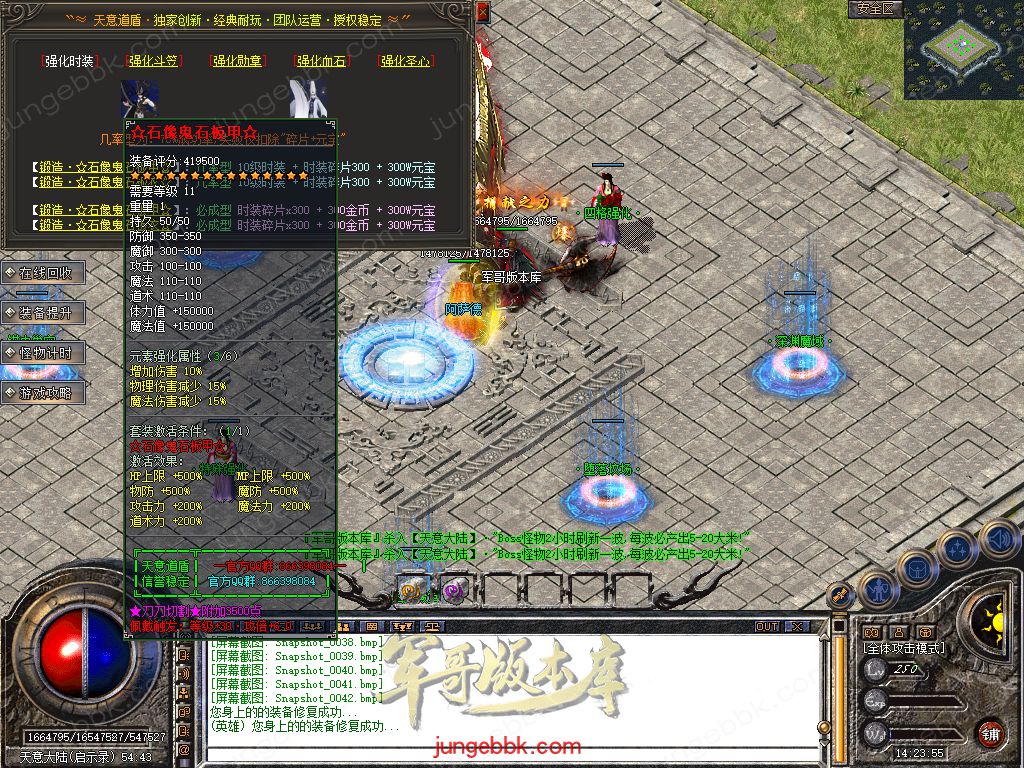 Snapshot_0043.jpg