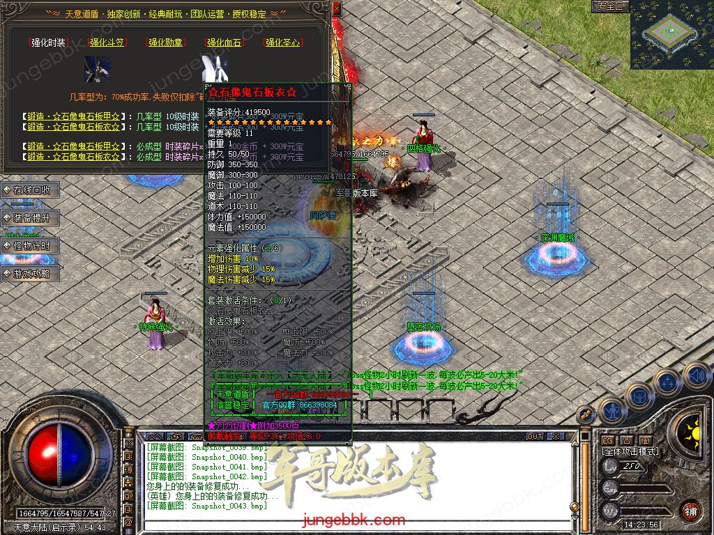 Snapshot_0044.jpg