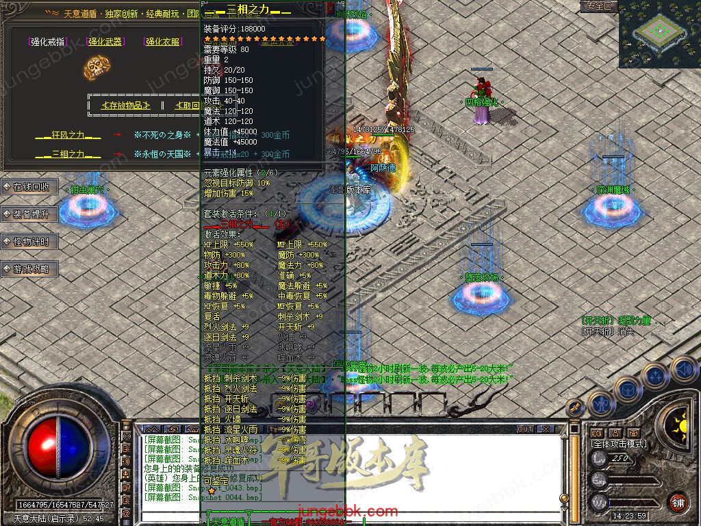 Snapshot_0045.jpg