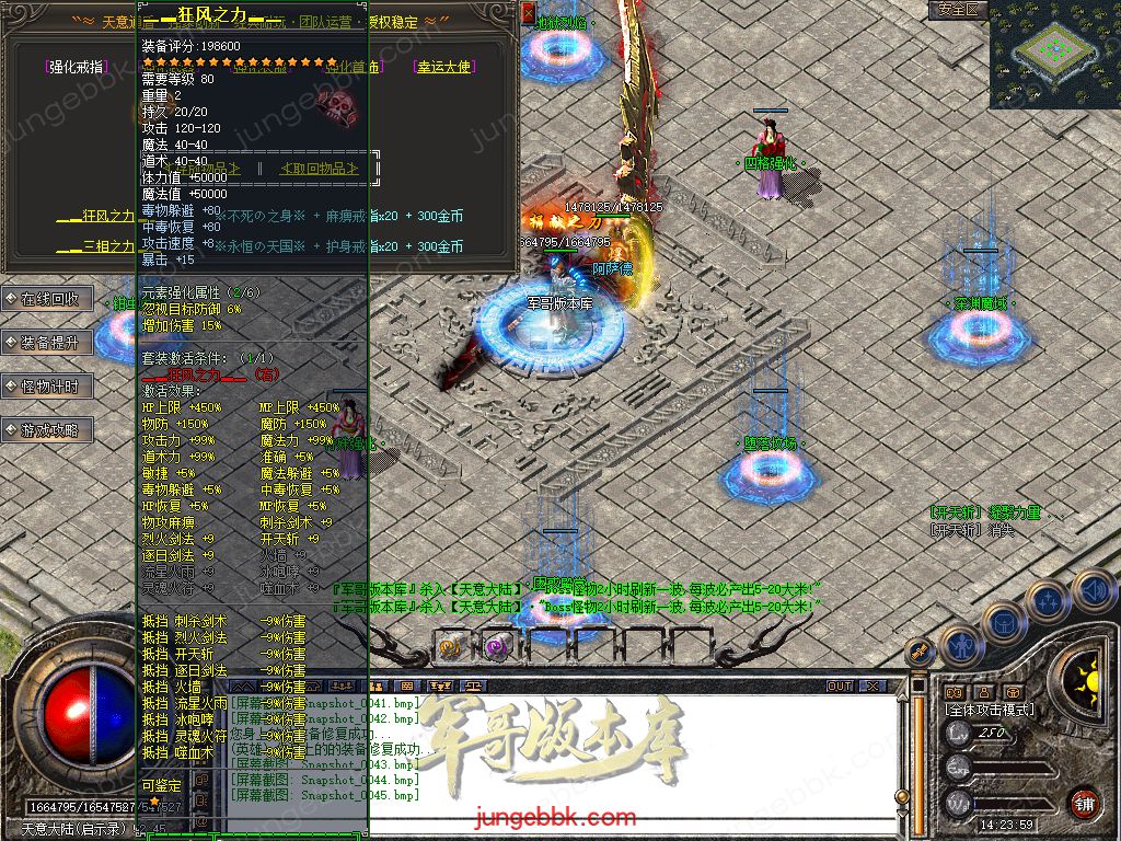 Snapshot_0046.jpg