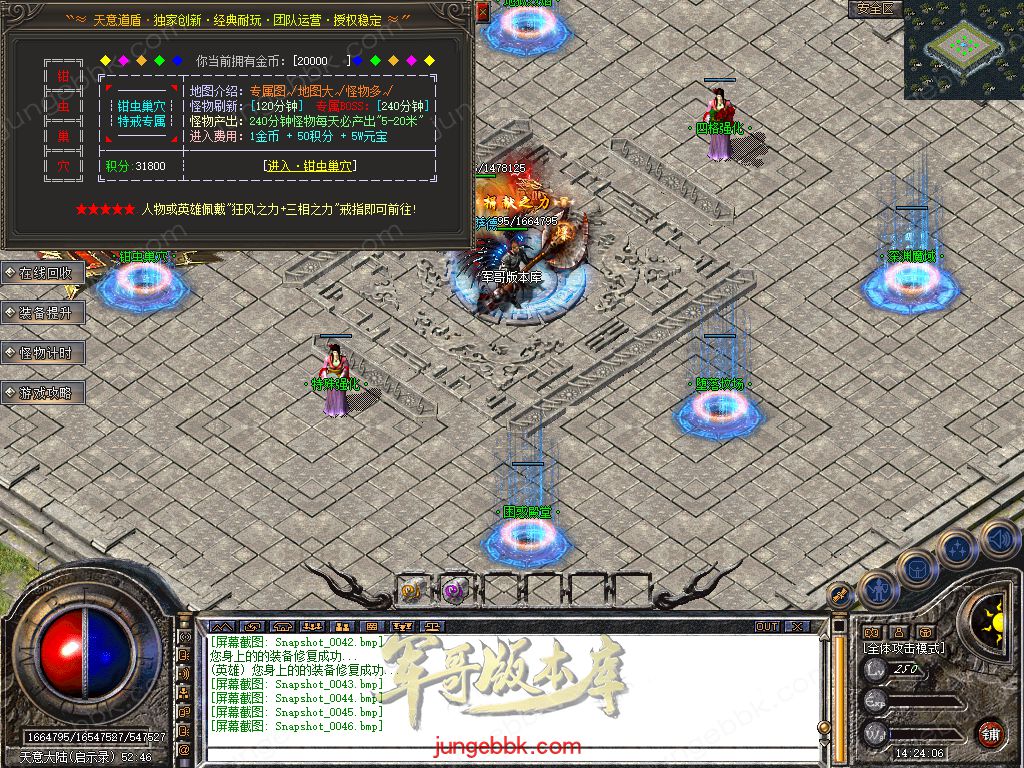 Snapshot_0047.jpg