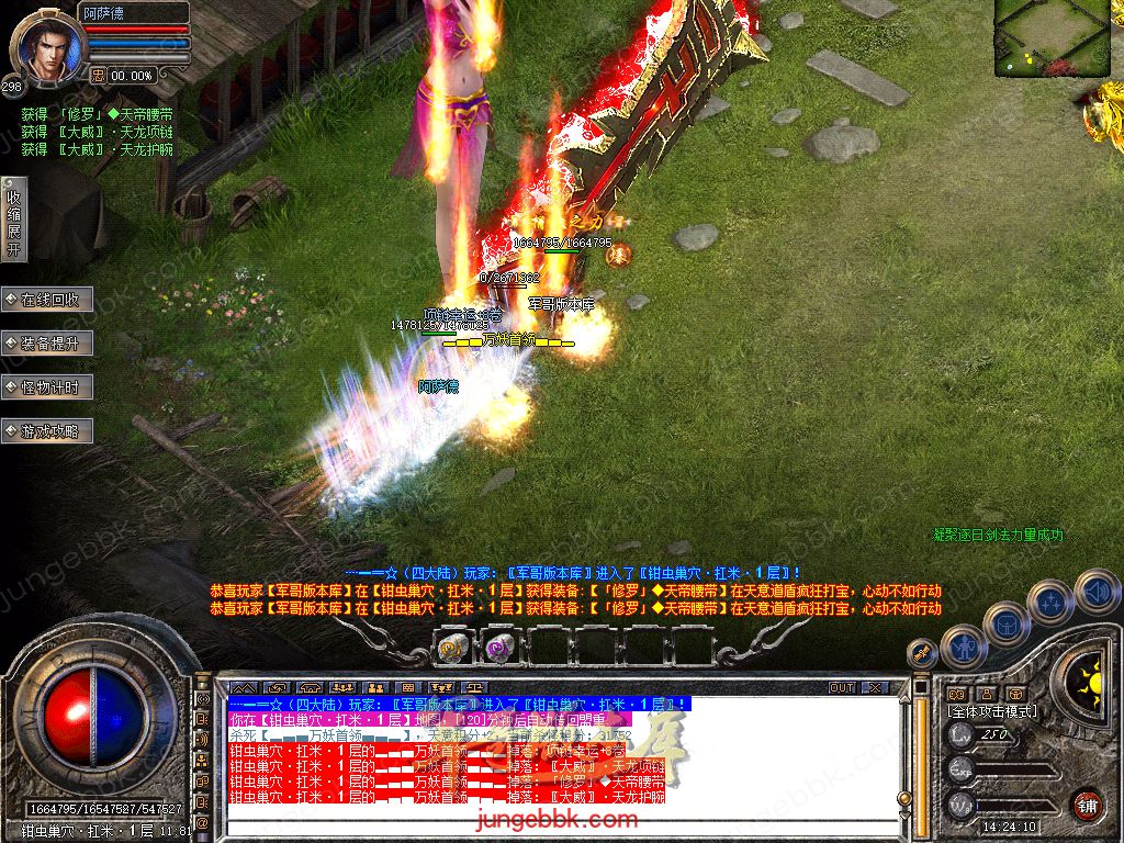 Snapshot_0048.jpg