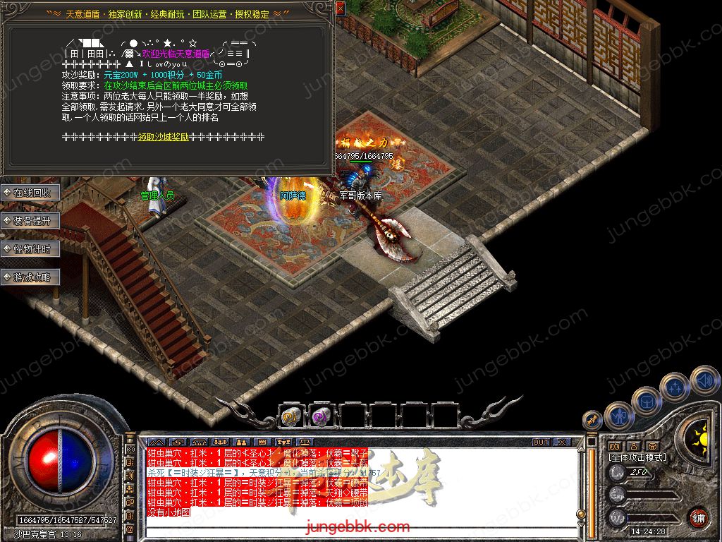 Snapshot_0049.jpg