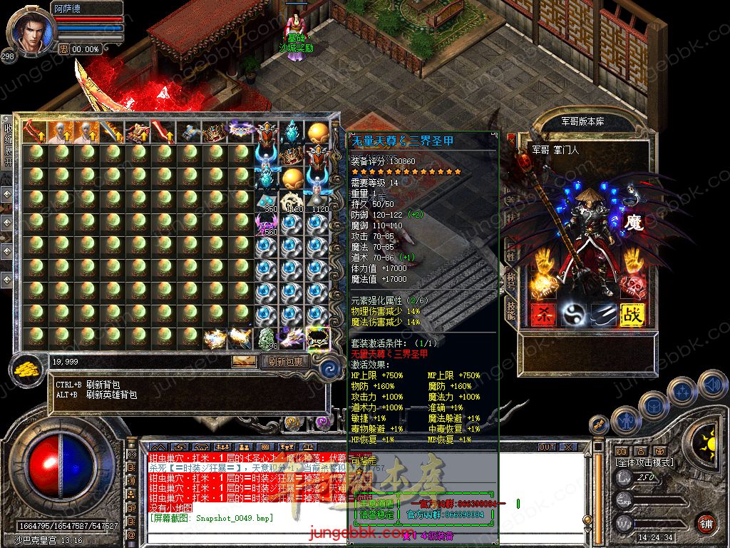 Snapshot_0050.jpg