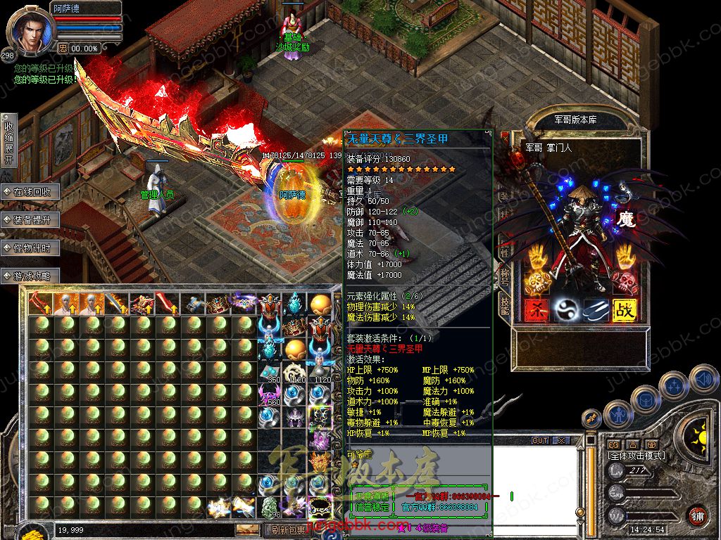 Snapshot_0051.jpg