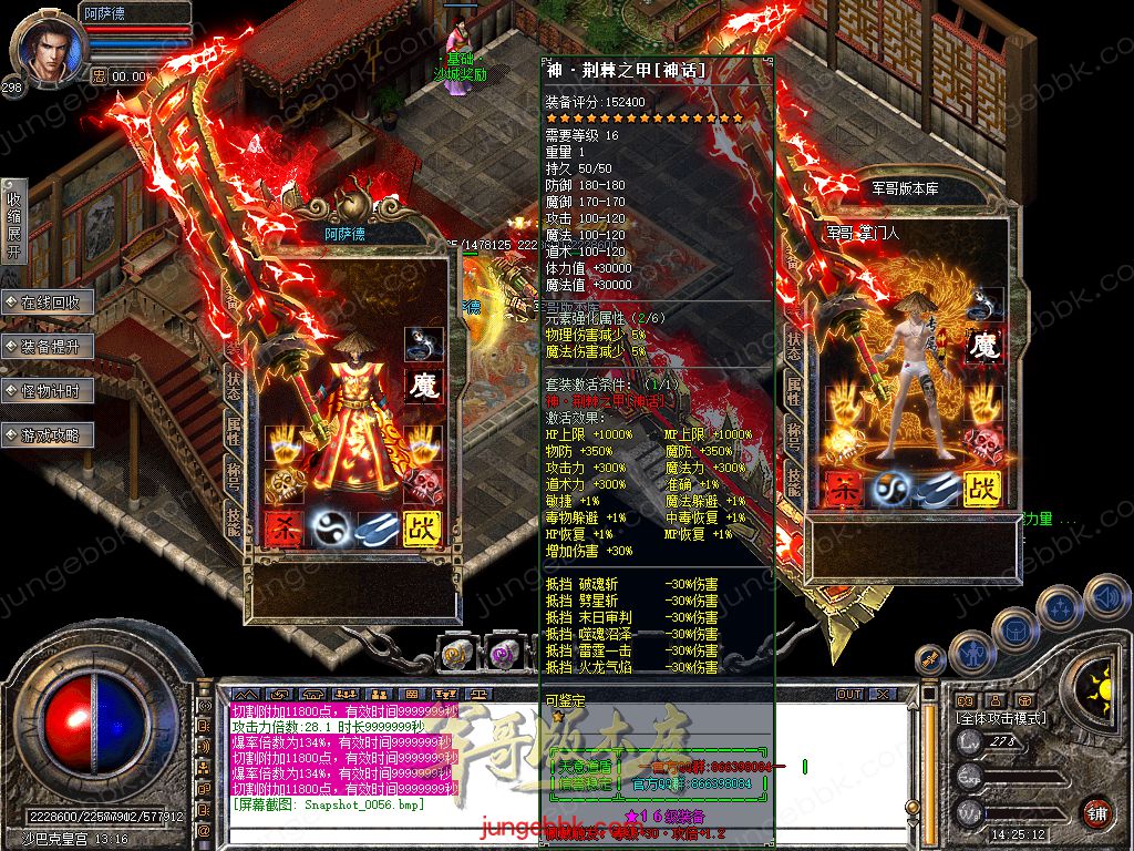 Snapshot_0057.jpg