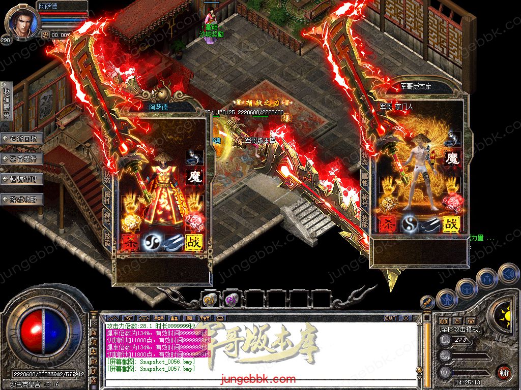 Snapshot_0058.jpg