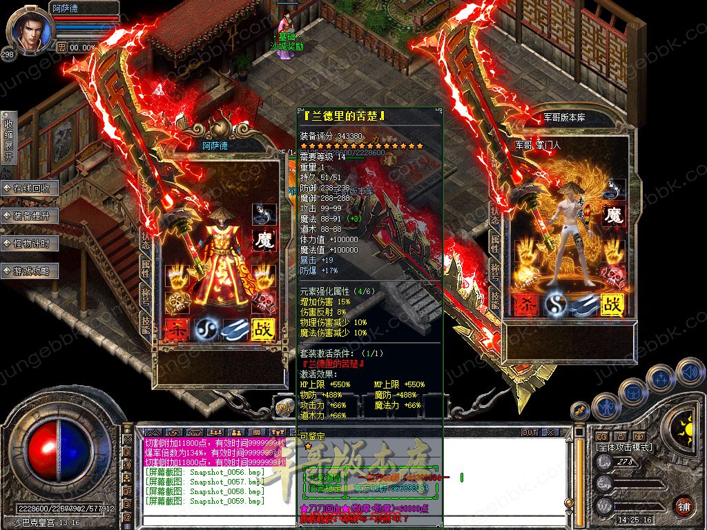 Snapshot_0060.jpg