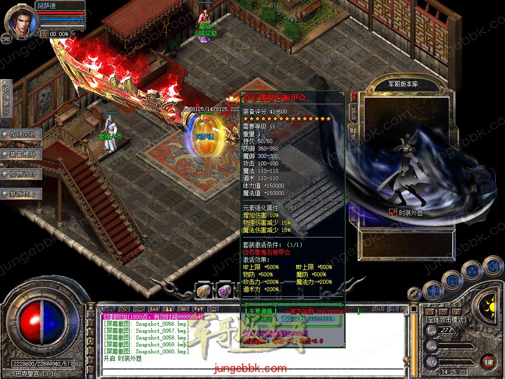 Snapshot_0061.jpg