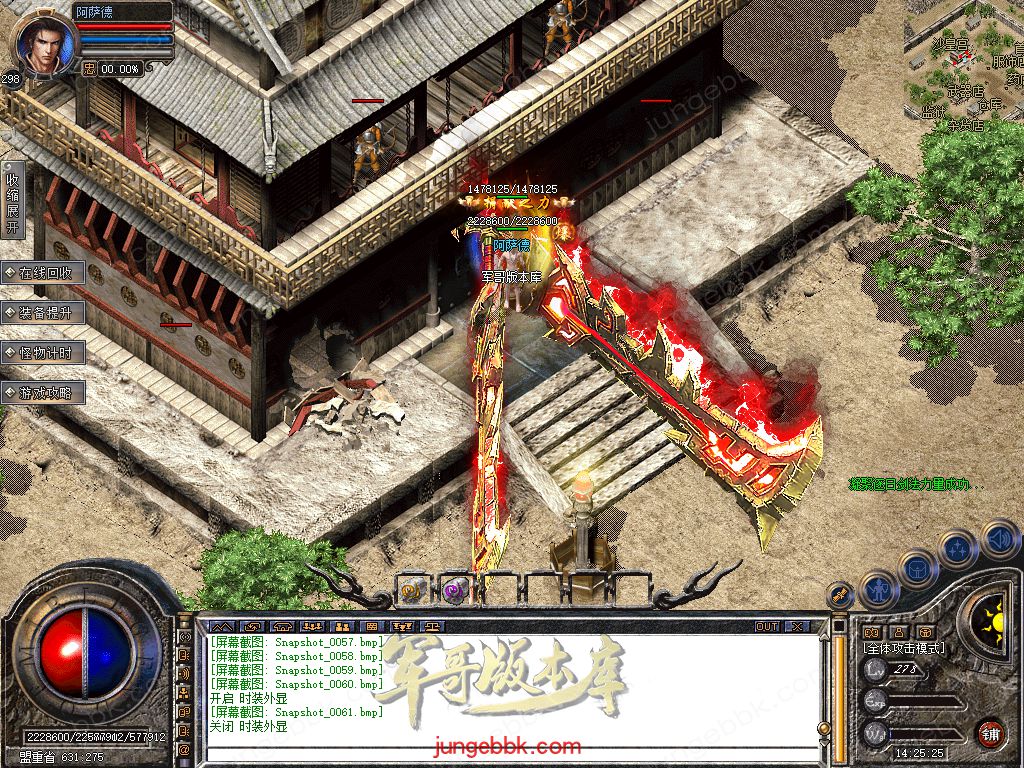 Snapshot_0062.jpg