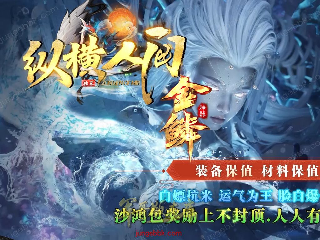 雲傳神道集 抗日片】《猎狼风云》第27集｜特工枪神经过生死一线仍然独身走上