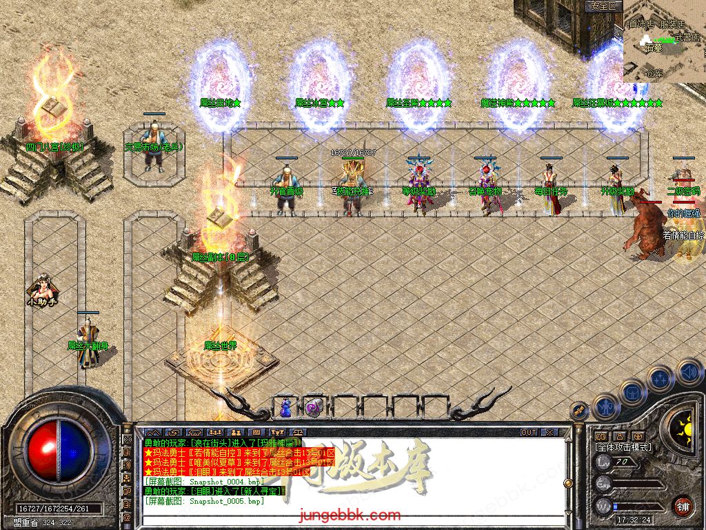 Snapshot_0006.jpg
