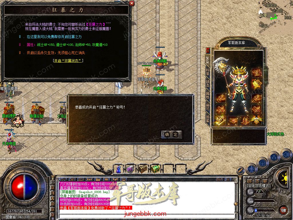 Snapshot_0009.jpg