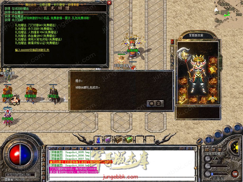 Snapshot_0008.jpg