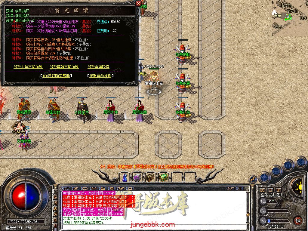 Snapshot_0012.jpg