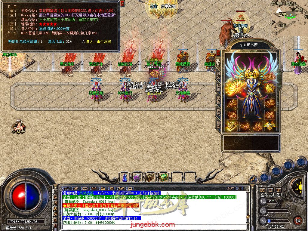 Snapshot_0019.jpg